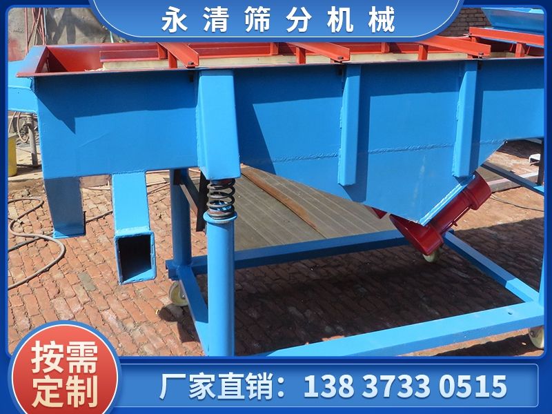 使用直線振動篩如何解決物料跑偏的問題？